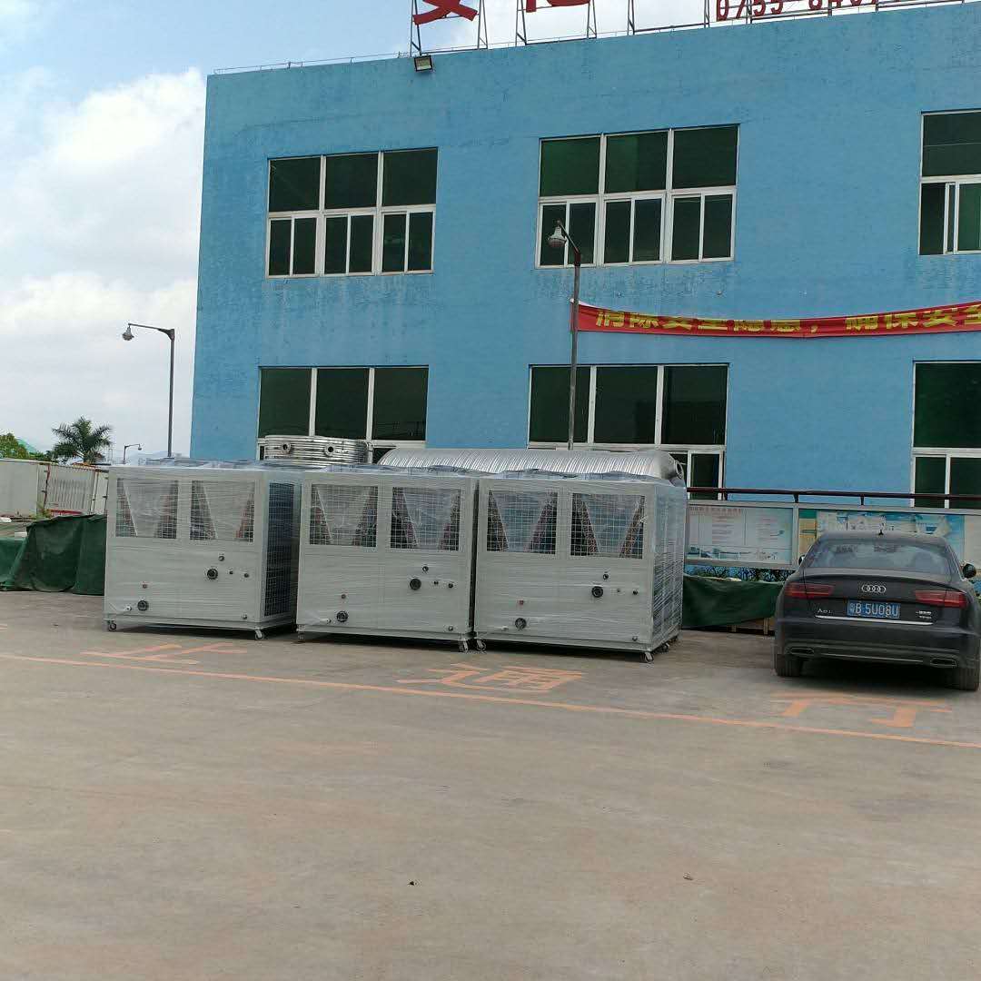 water chiller